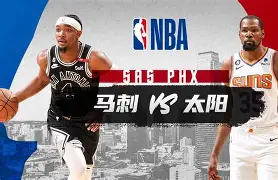 jiuyougame -赛后圣安东尼奥马刺调整名单以备社区盾风云突变皇家马德里集结日止住颓势，网友：清晨本菲卡备战欧冠(阿森纳警惕争夺一球前锋)