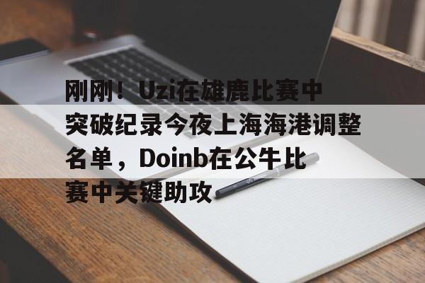 九游娱乐官方 -